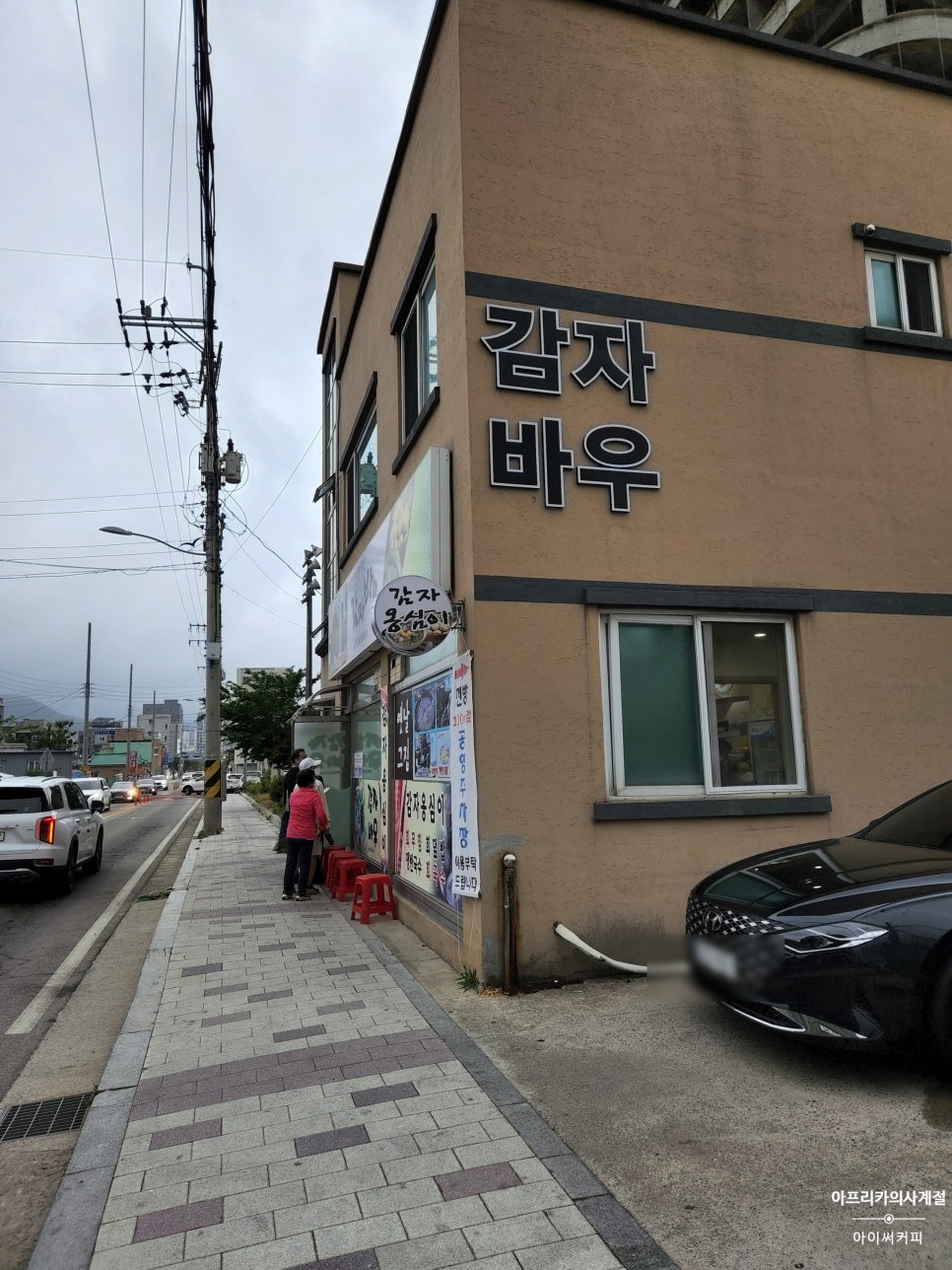 휴양촌바우 이미지