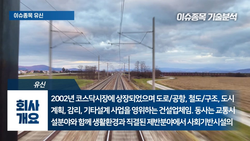 유신기업 주식회사 이미지