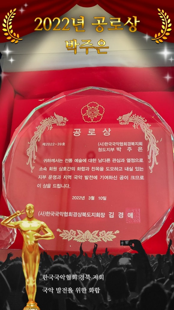 예인댄스스포츠 이미지