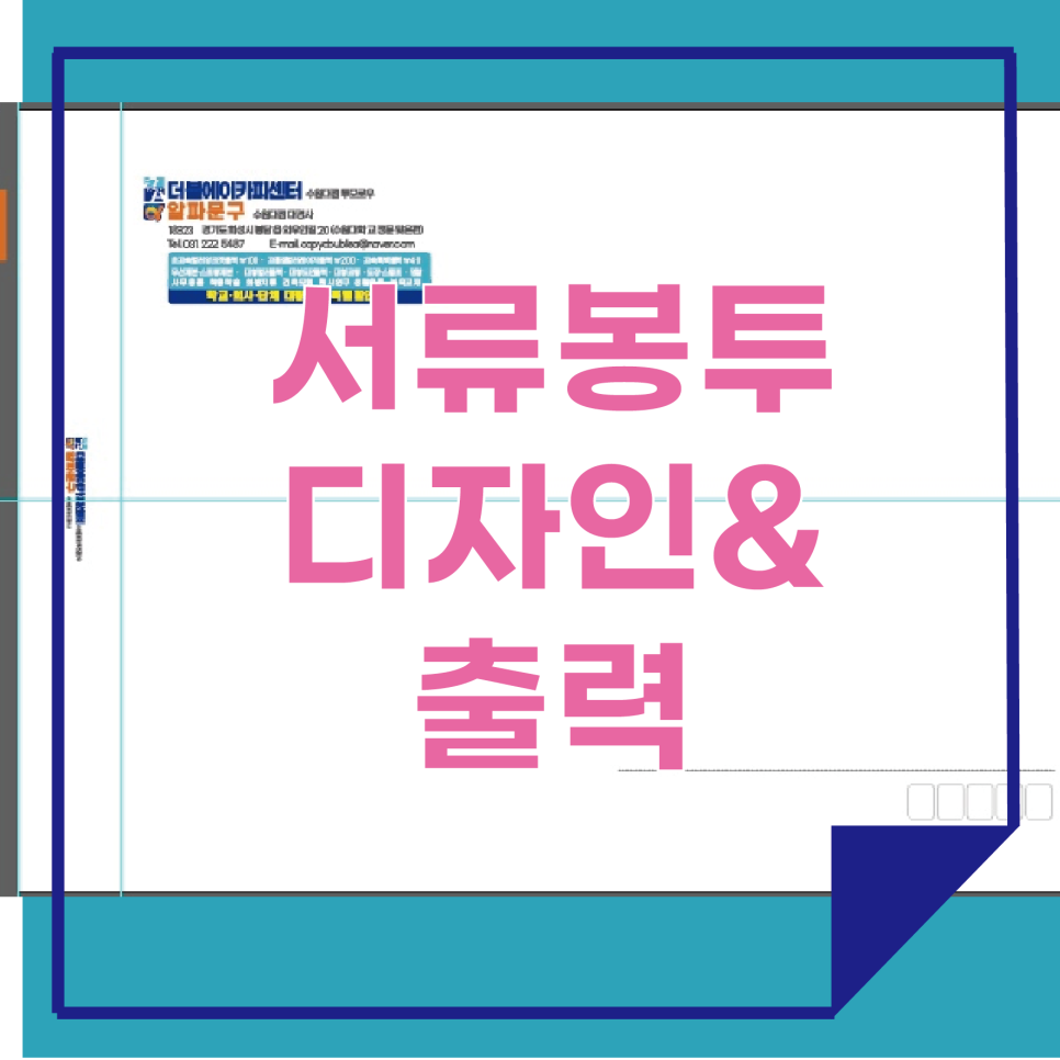 더블에이카피센터 이미지