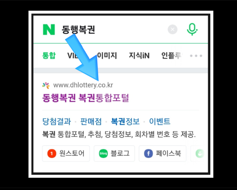 로또피씨 이미지