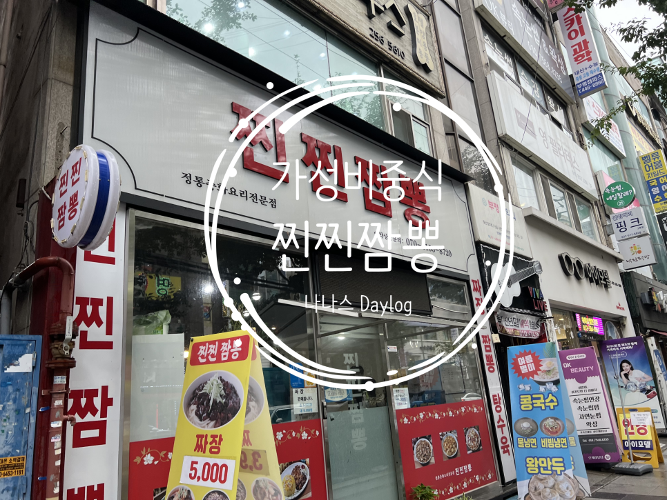 나나스스튜디오 이미지
