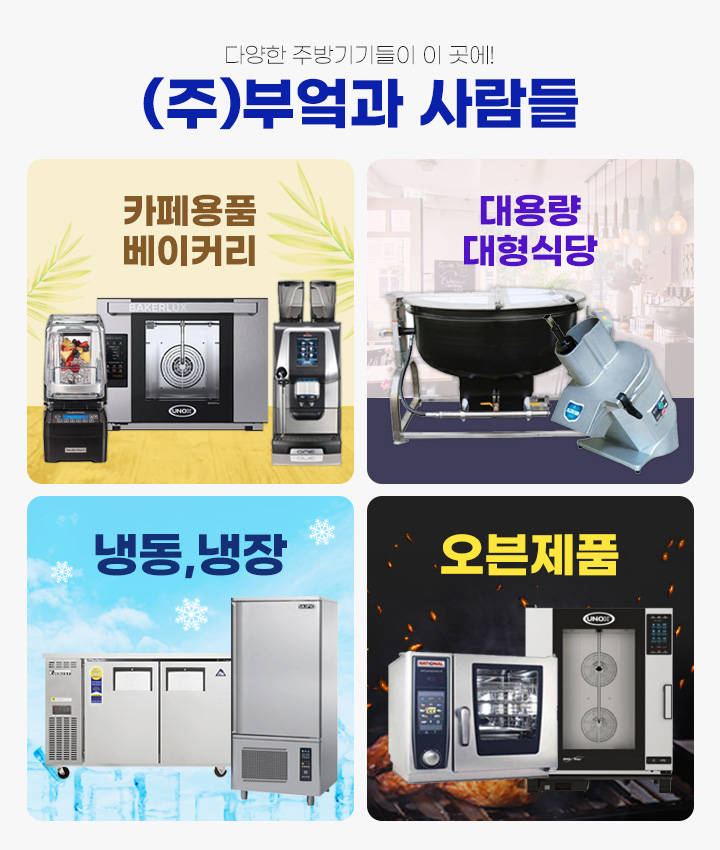 유이요거트 이미지