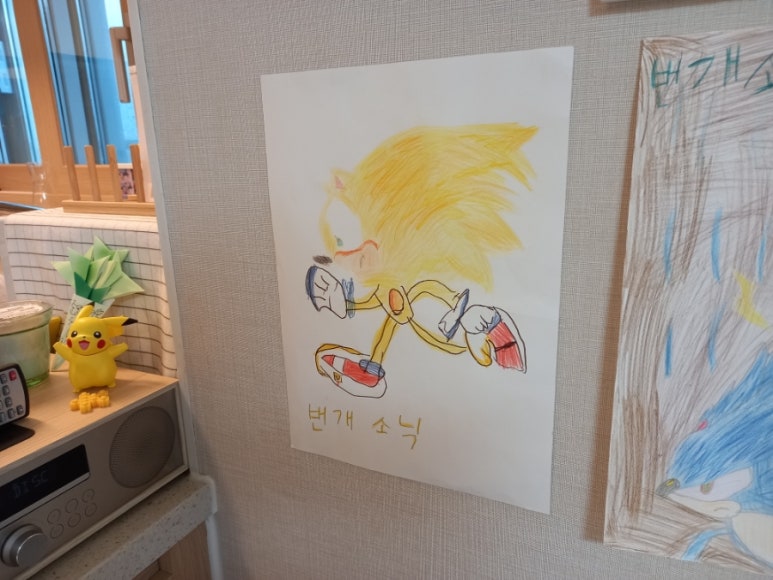 문구야슈퍼야 이미지