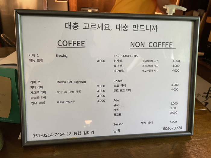 게으른농담 이미지