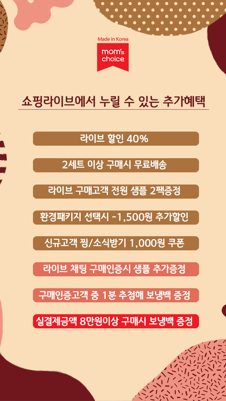 호박라이브 이미지