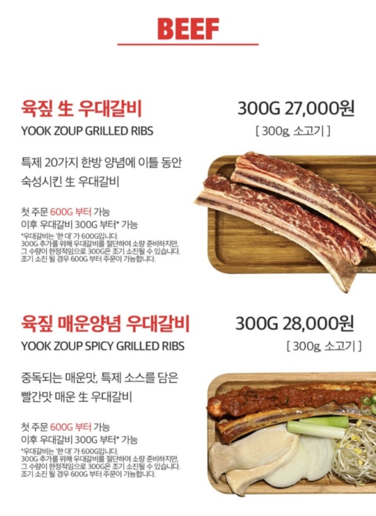 육짚 이미지