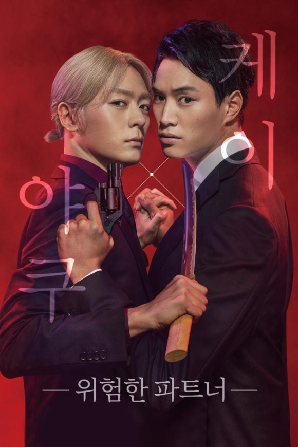 케이파트너 이미지