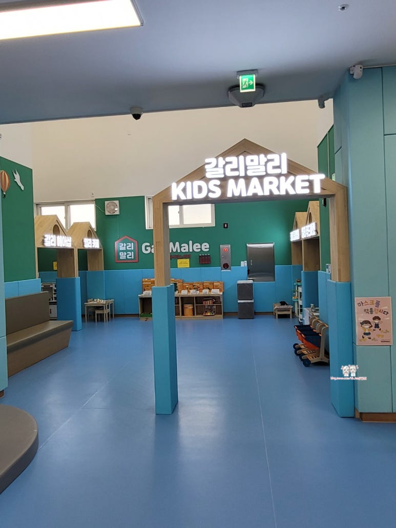 갈리말리 이미지