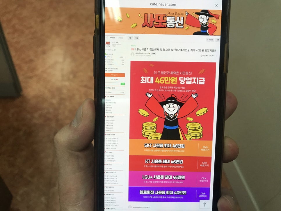 퍼팩트플랜 이미지