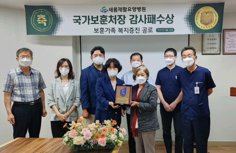 새롬의료재단 이미지