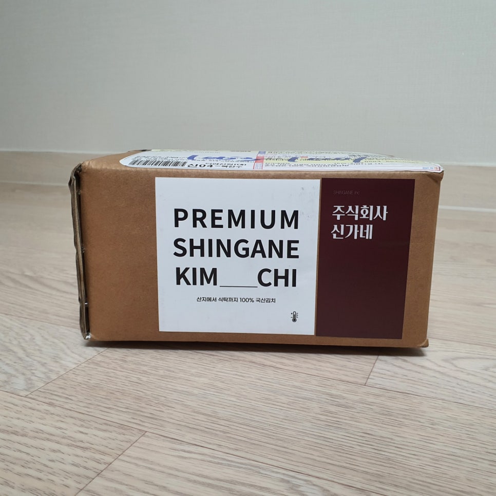 주식회사 신가네 이미지