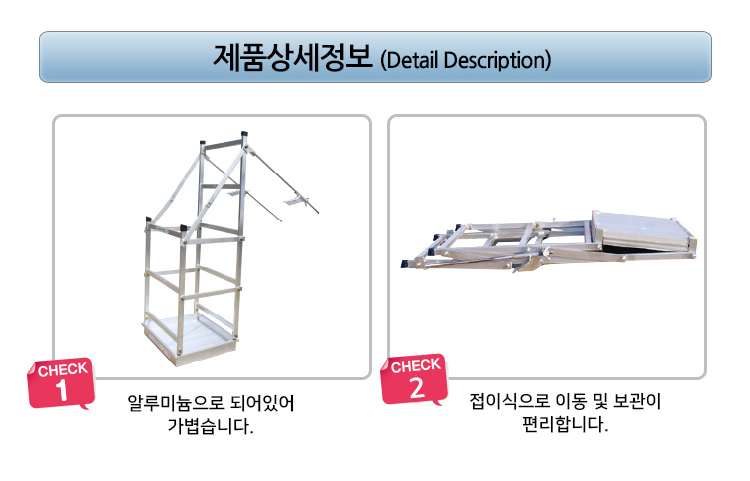 유니온테크 이미지