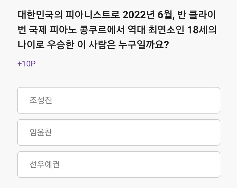 오늘의뽑기 이미지