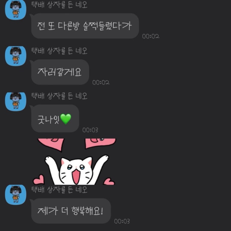 네오피자 이미지