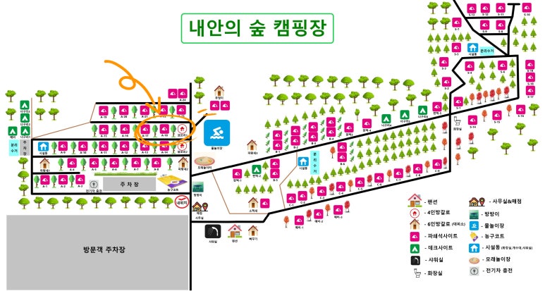 내안의숲길 이미지
