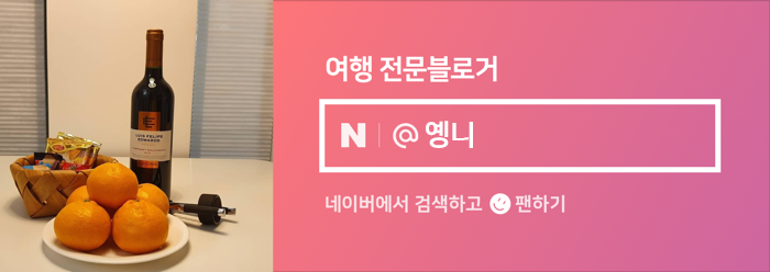 요요정원 이미지