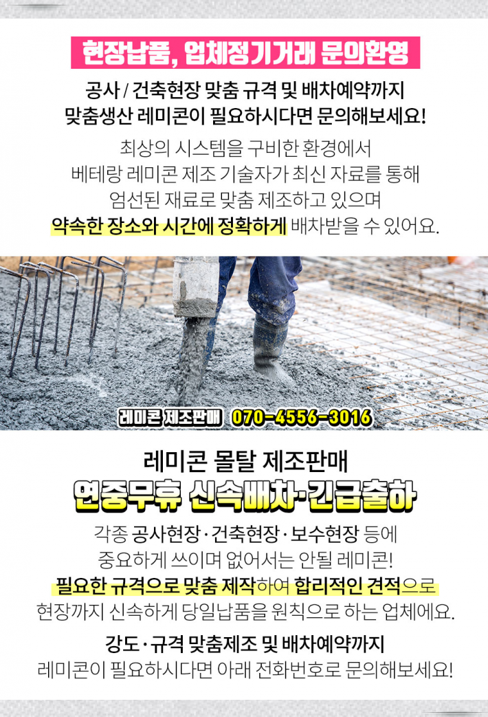 산성이용원 이미지