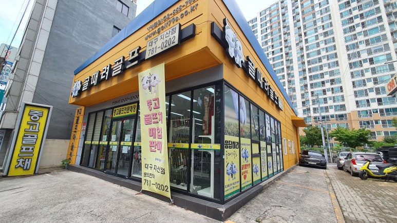 탑스핀골프 이미지