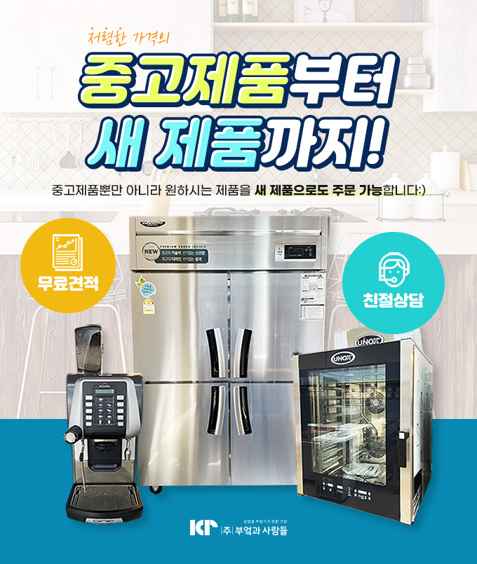 유이요거트 이미지