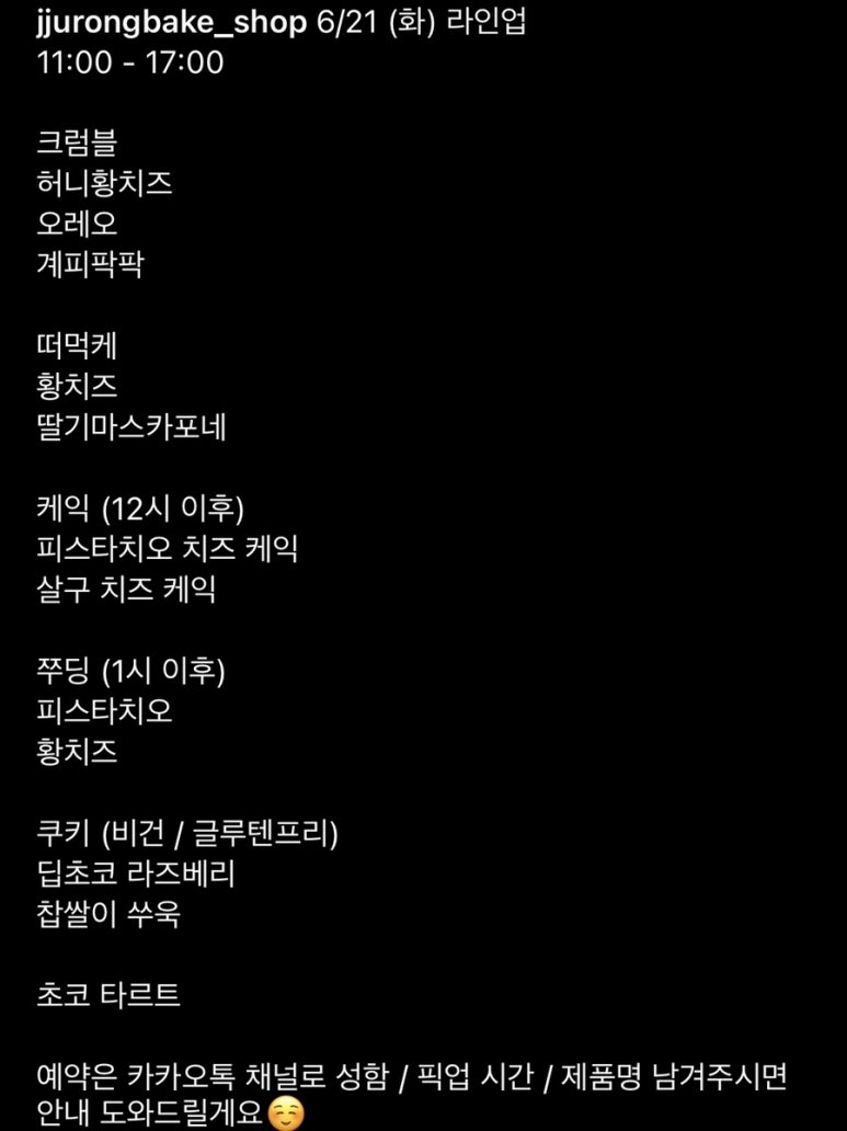 쭈롱베이크샵 이미지