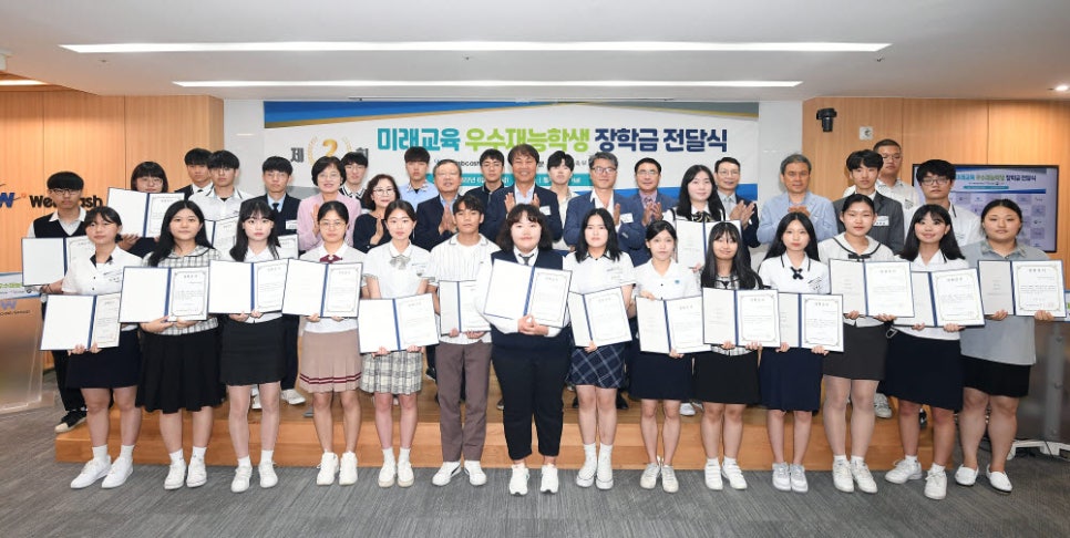 미래교육그룹 이미지