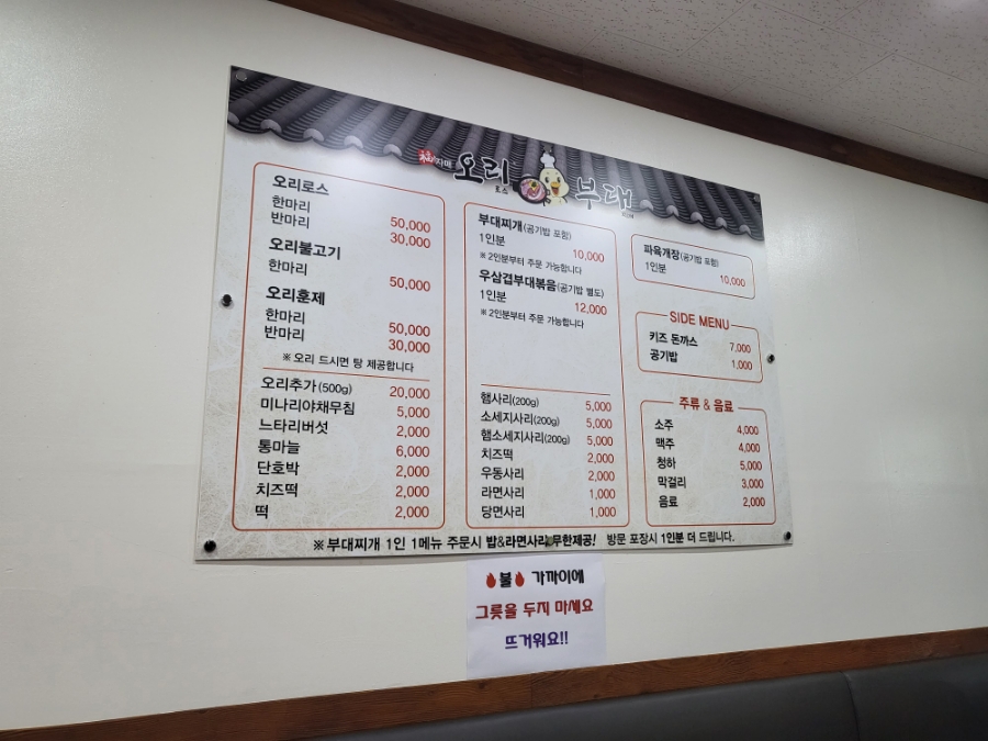 복자매오리부대 이미지