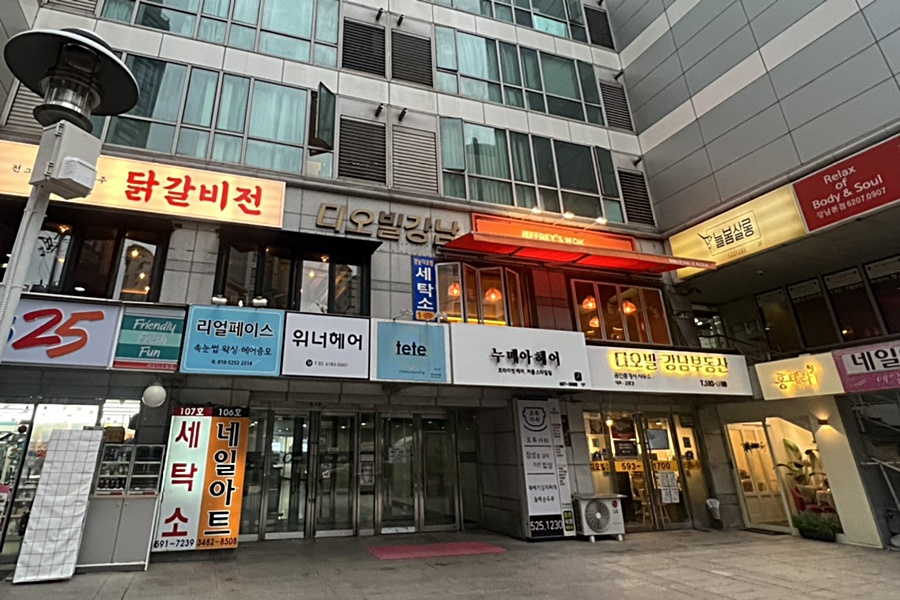 제프리웍익스프레스 이미지