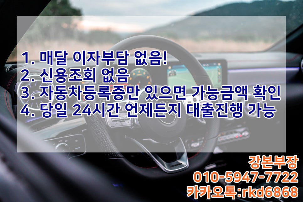 강본부장의 자동차일기 : 네이버 블로그