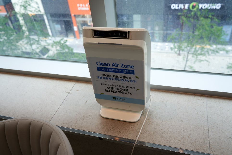 리안헤어 송산그린시티점 이미지