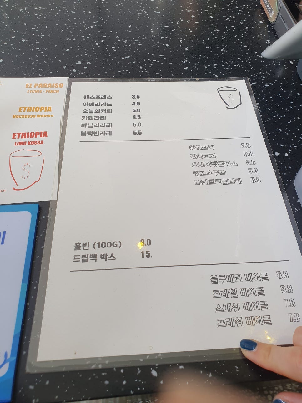 스매쉬(SMASH) 이미지