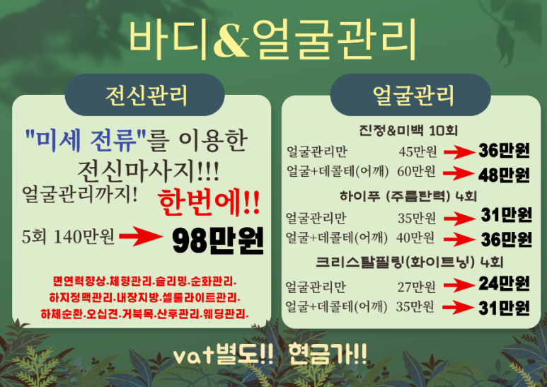 굿찌살롱 이미지