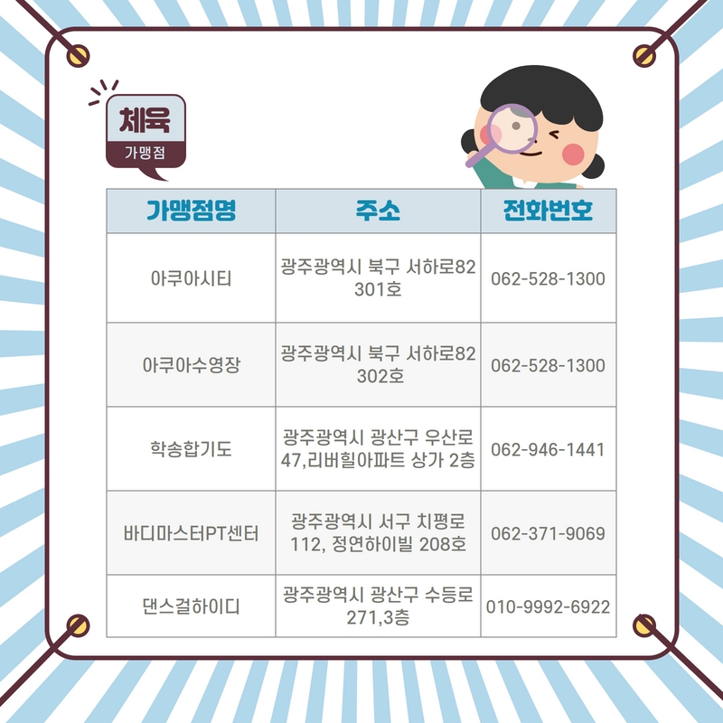 드림디포광주 이미지