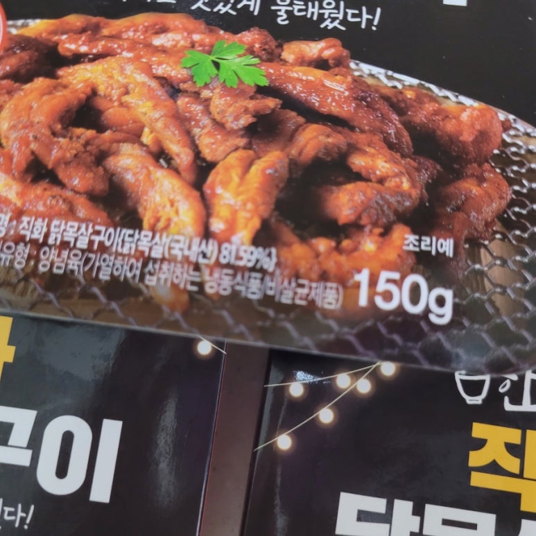 술한잔애 이미지
