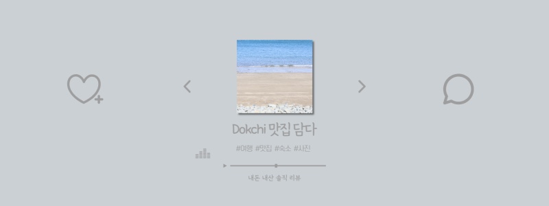 섹시한돼지 이미지
