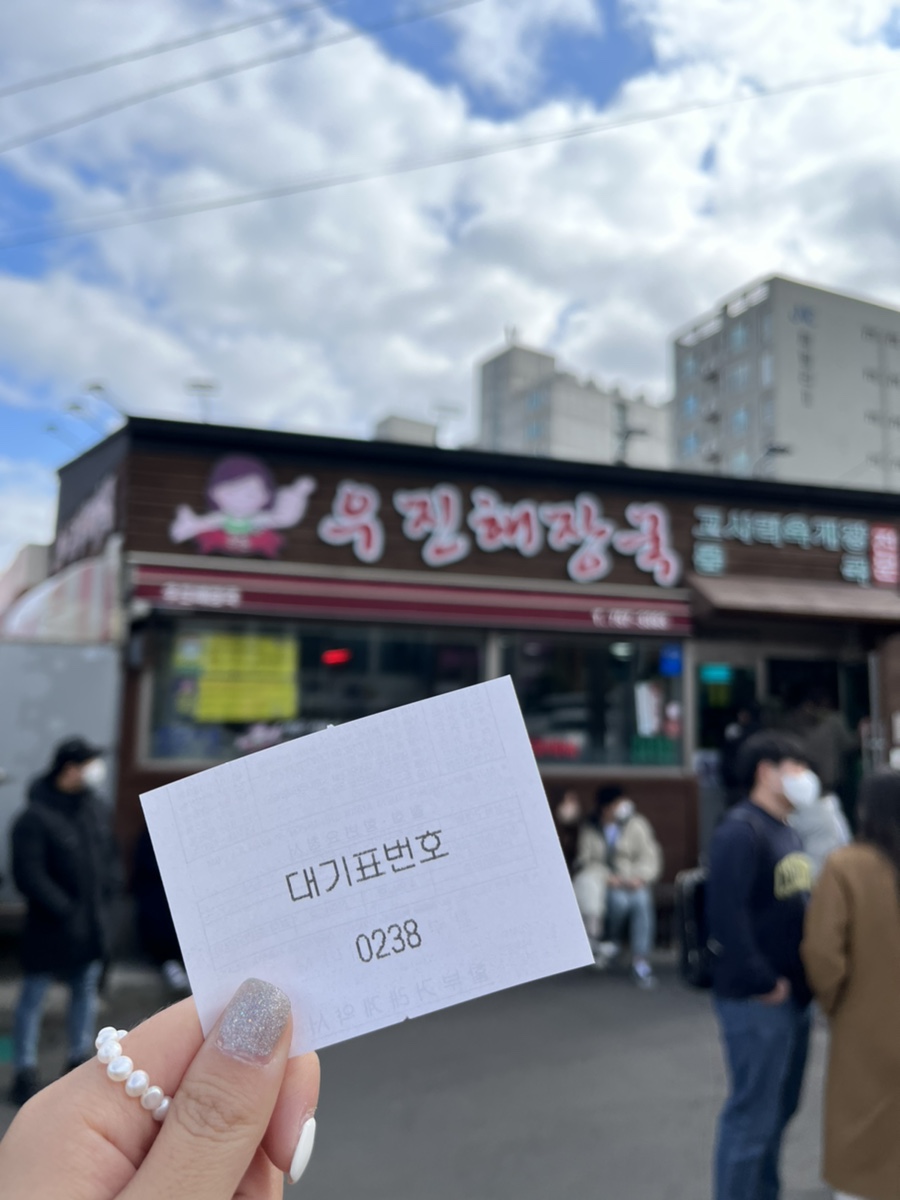 정직한통닭삼도점 이미지