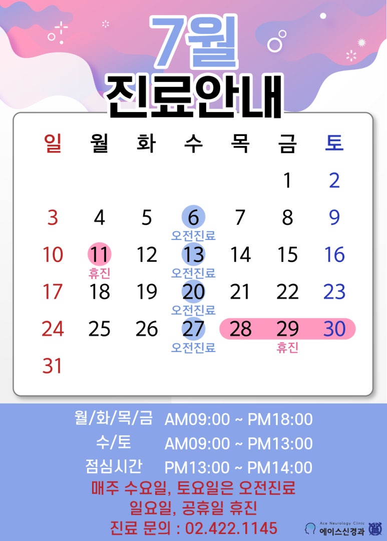 (합)에이스 이미지