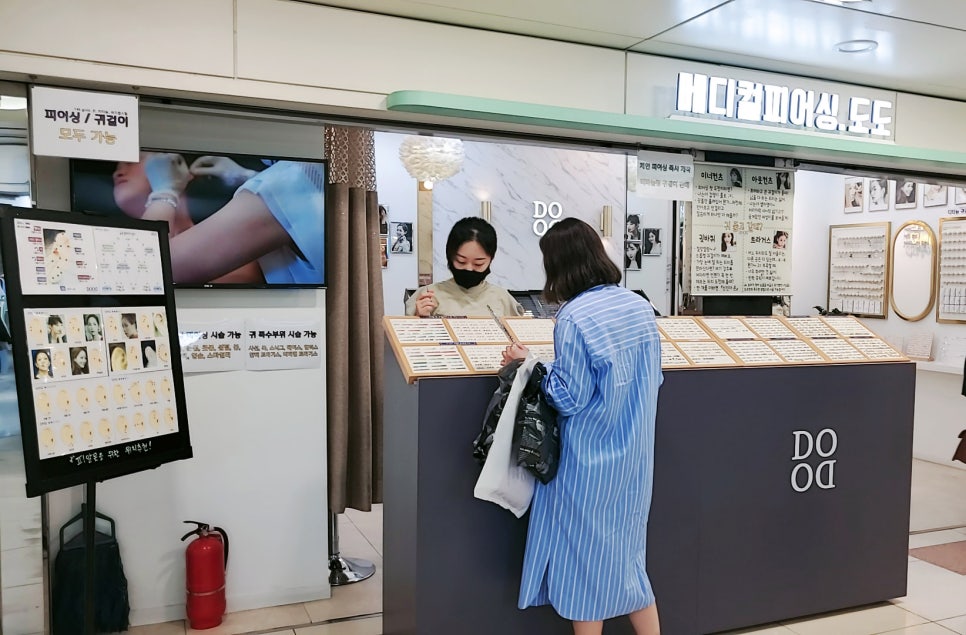 메디컬피어싱.도도 이미지