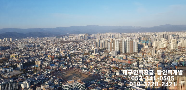 탑 직업소개소 이미지