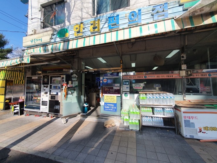 아이스고 이미지