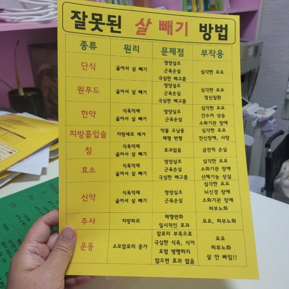 아띠핏 이미지