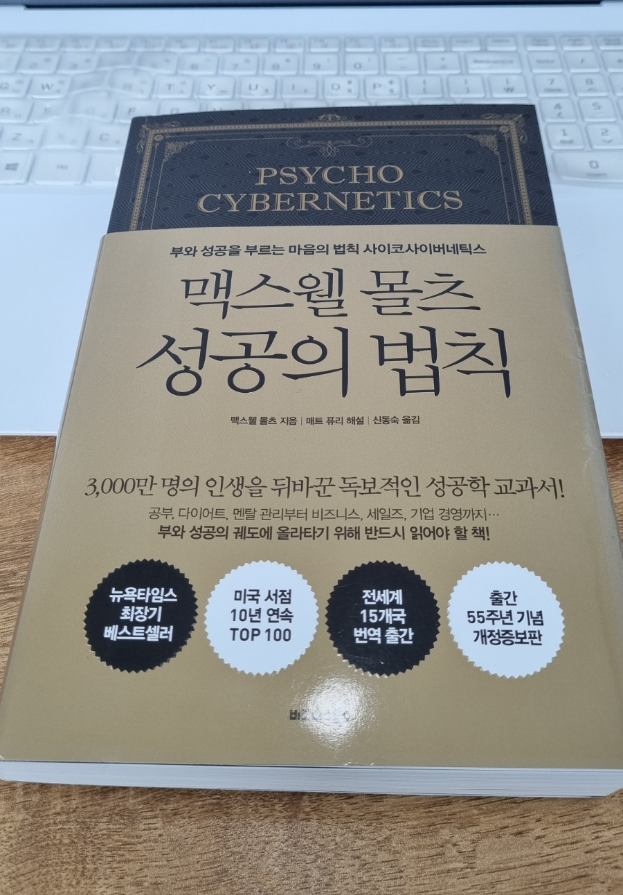 맥스웰성형외과 이미지