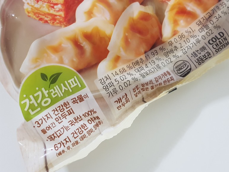 개성만두 이미지