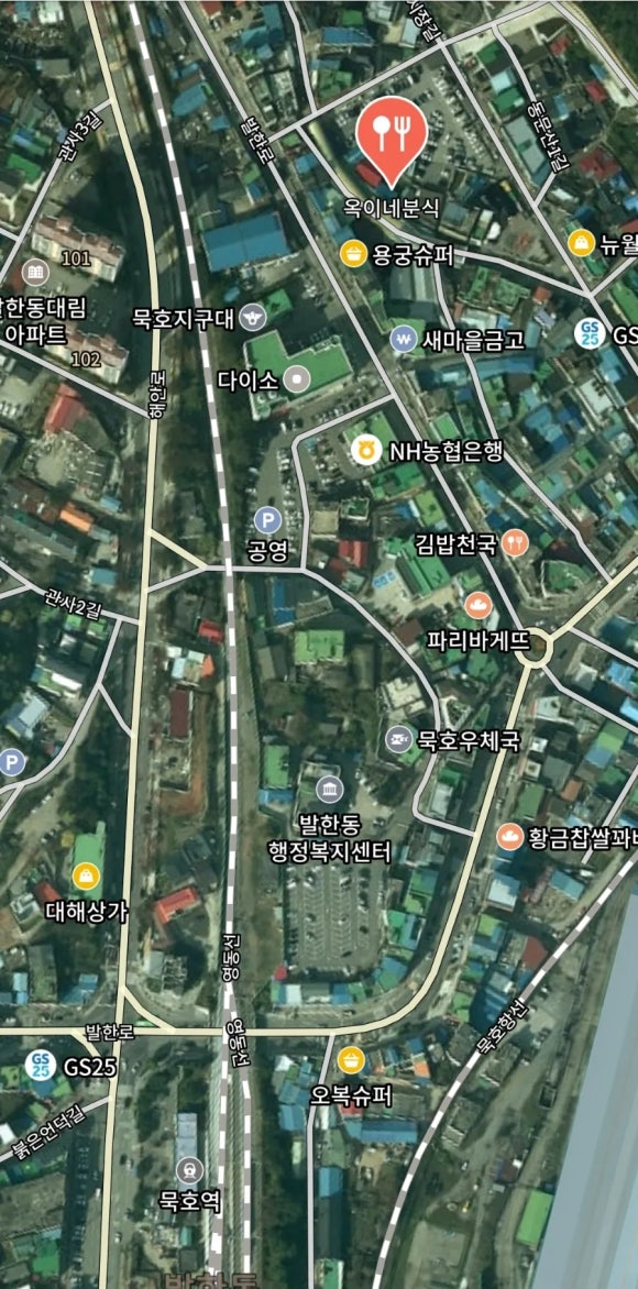 옥이네분식 이미지