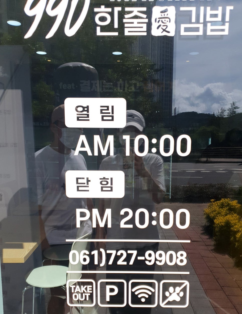 한줄애김밥 이미지