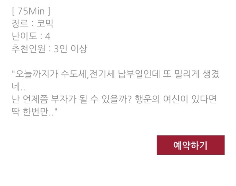 아소산겐안 이미지