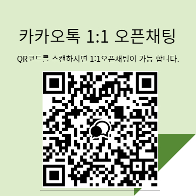 (주)에너지인스 이미지