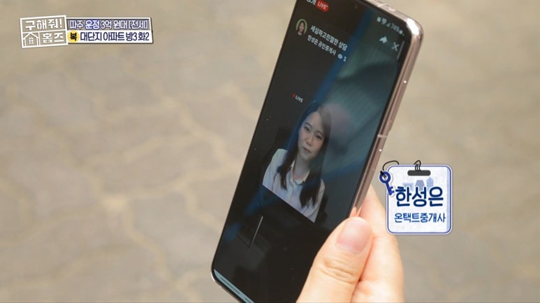 미래중개 이미지