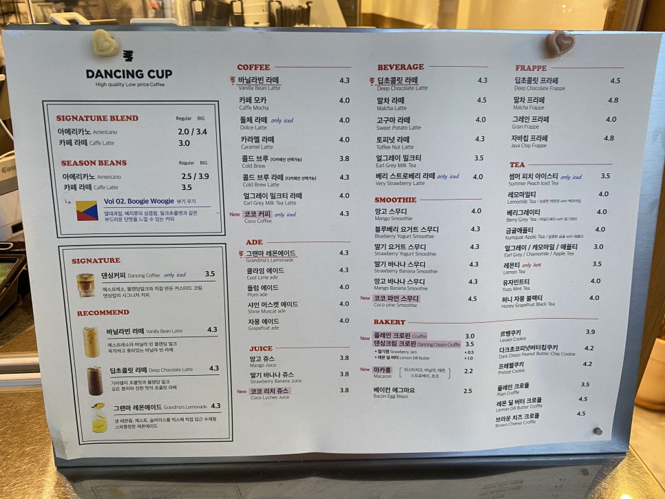 댄싱컵 포항두호점 이미지
