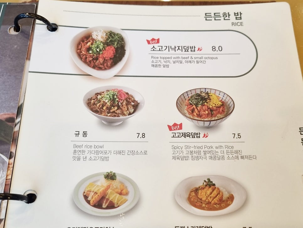 국수나무 가수원점 이미지